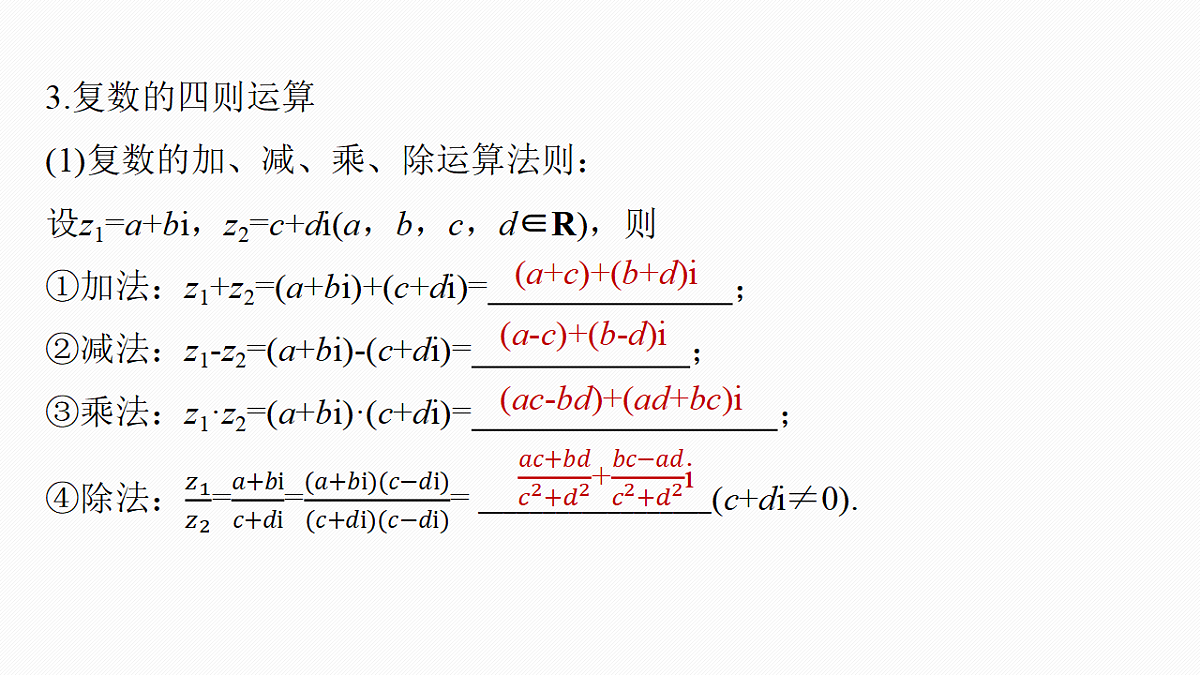 18469772第8页