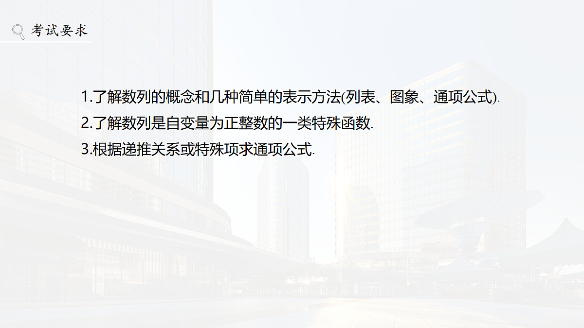 18469773第2页