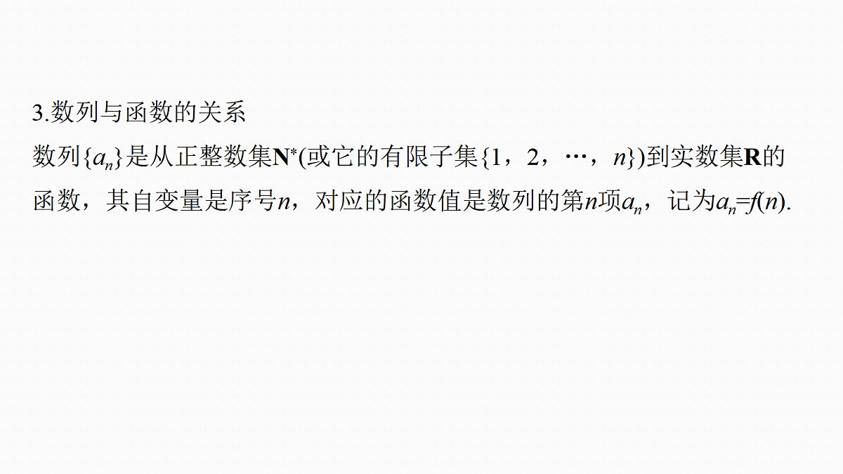 18469773第7页
