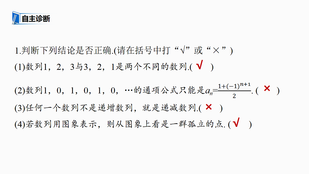 18469773第8页
