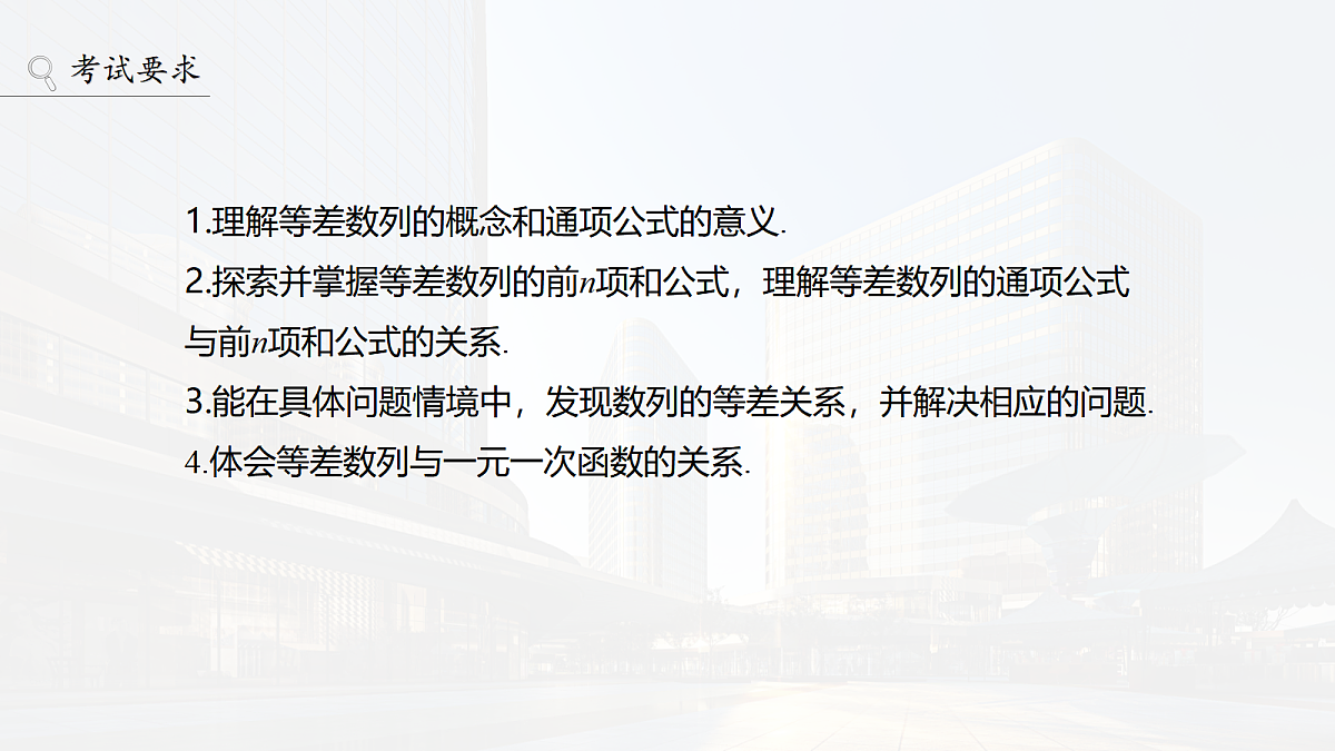 18469774第2页
