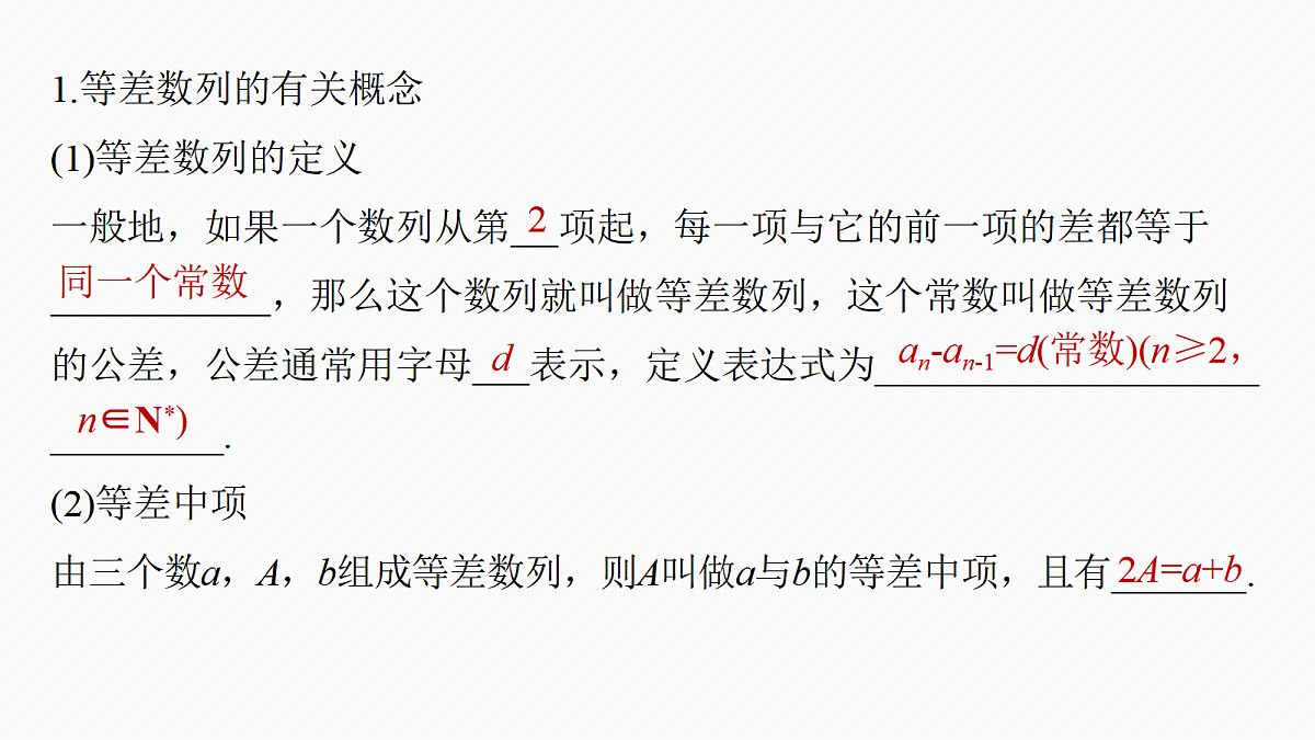 18469774第5页