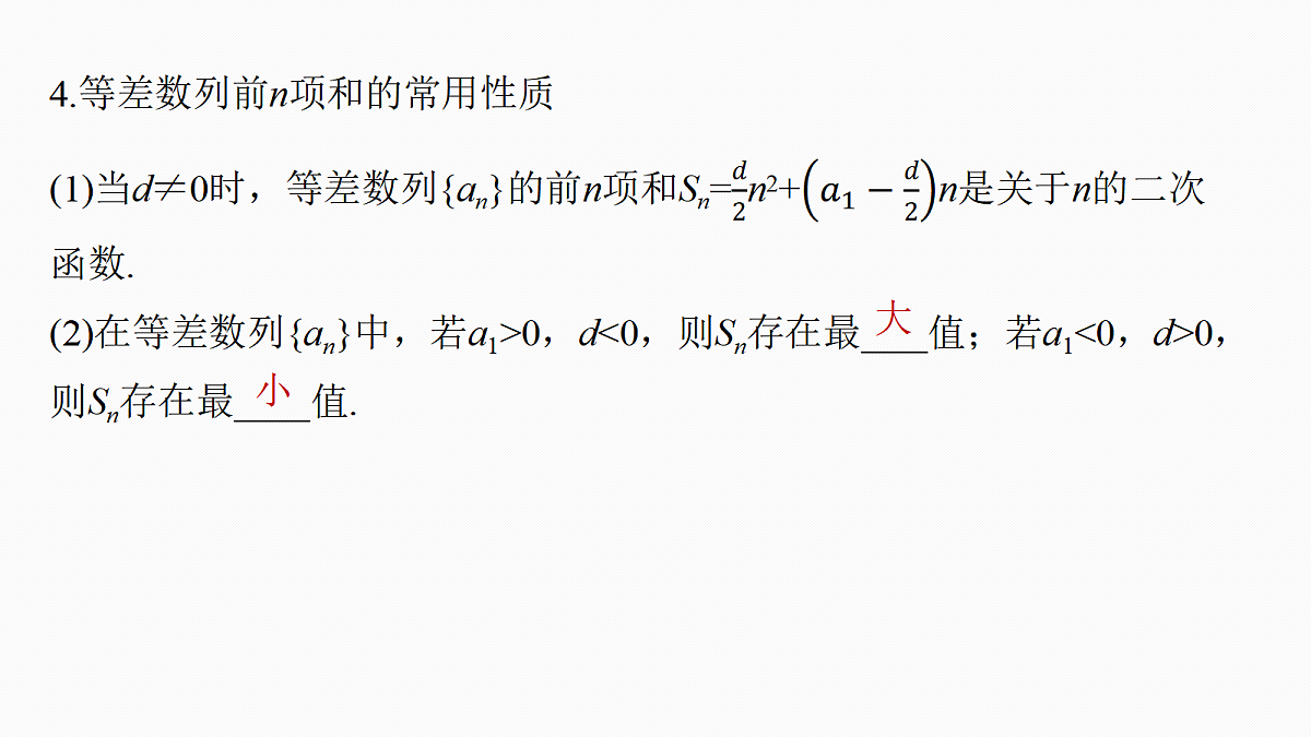 18469774第7页