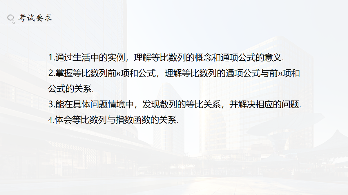 18469775第2页