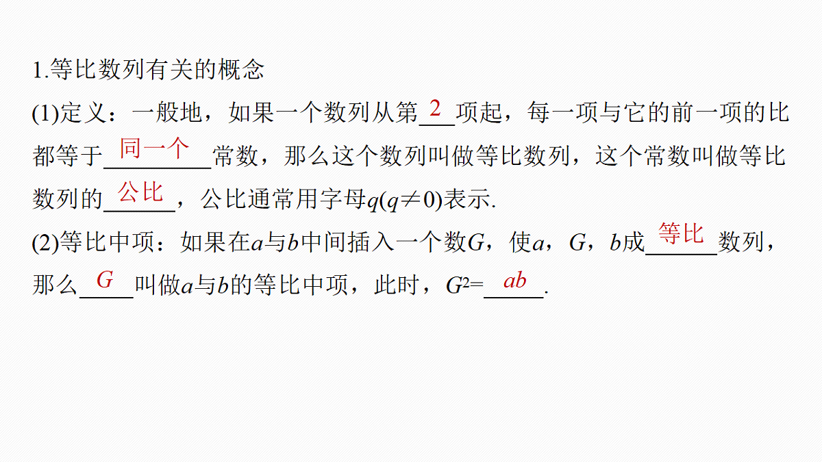 18469775第5页