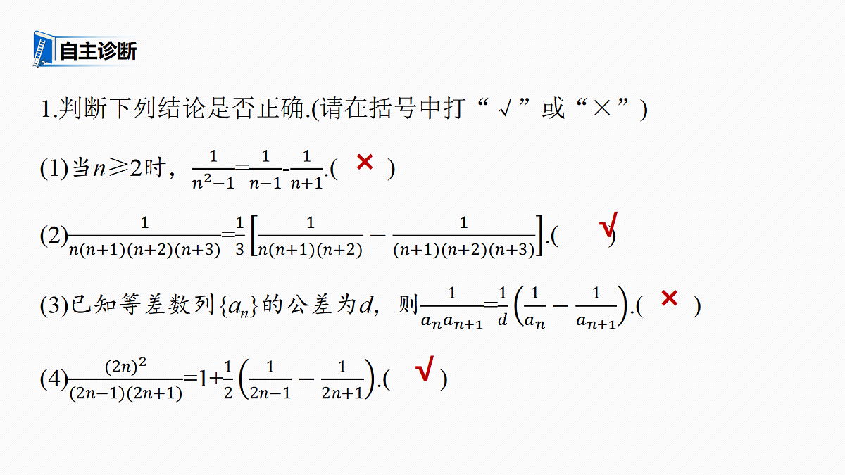 18469778第6页
