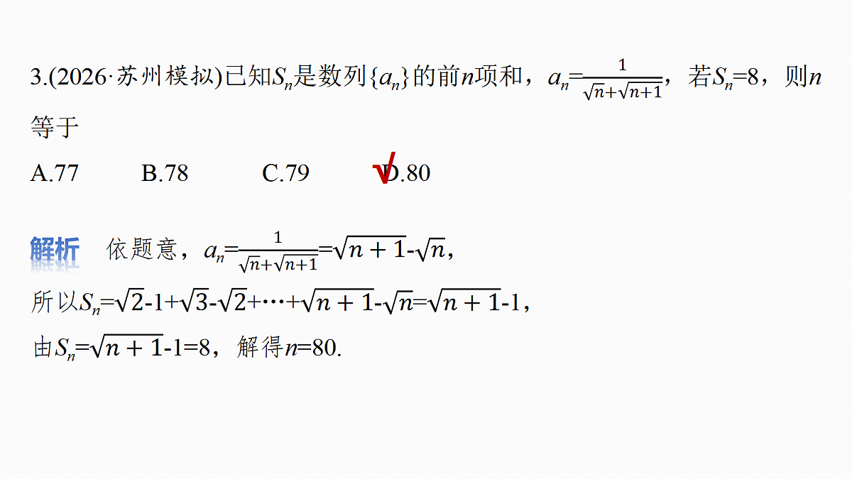18469778第8页