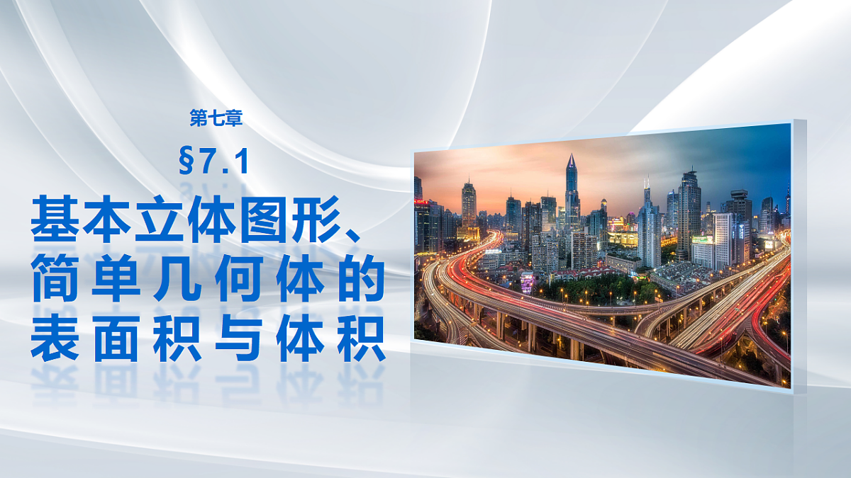 18469779第1页
