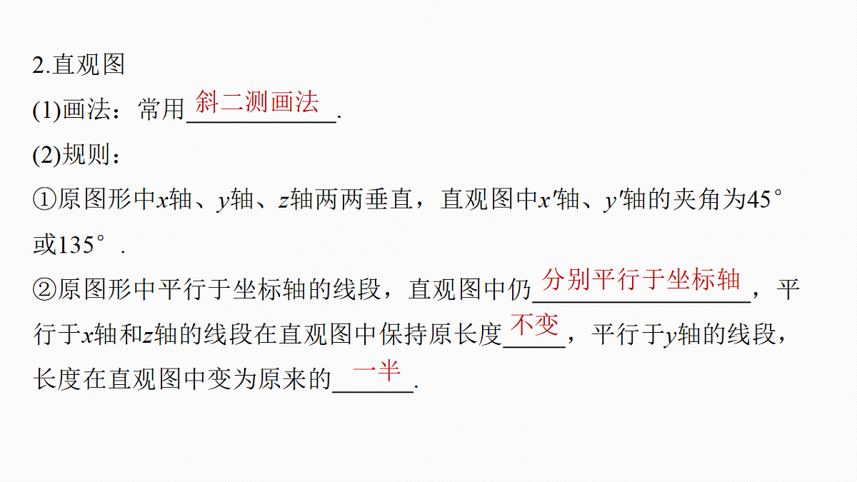 18469779第7页