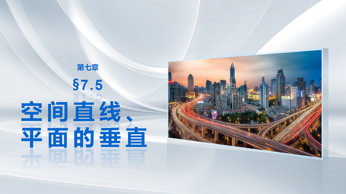 18469783第1页