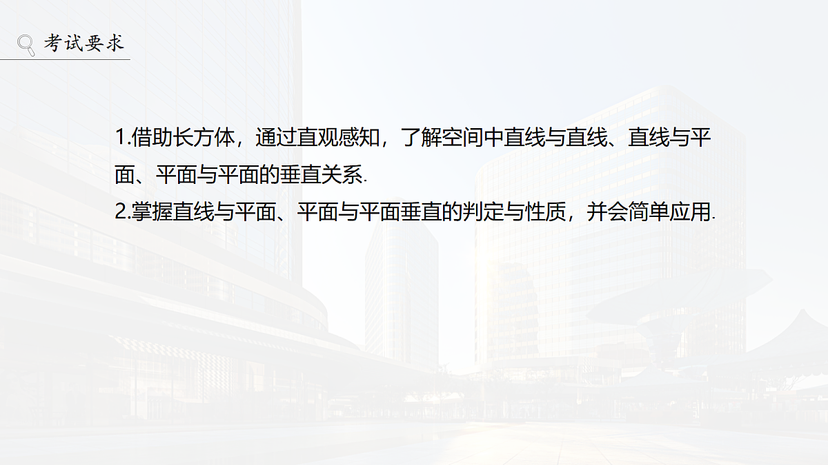18469783第2页