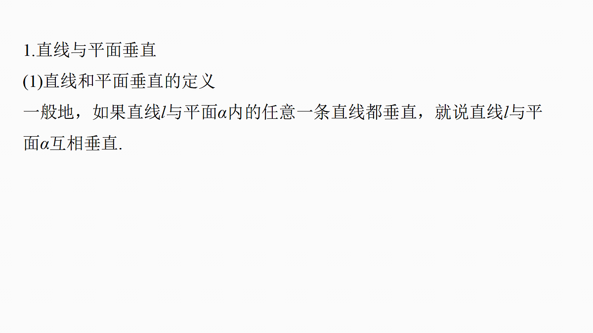 18469783第5页