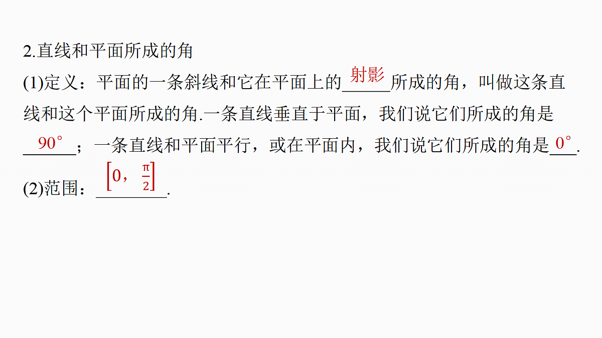 18469783第7页