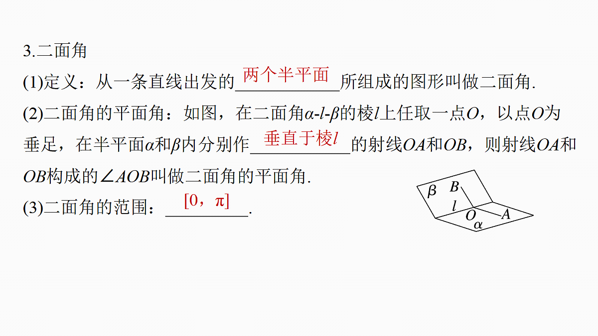 18469783第8页