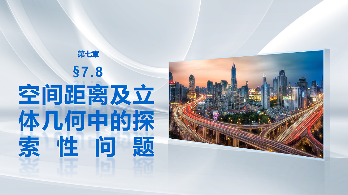 18469786第1页