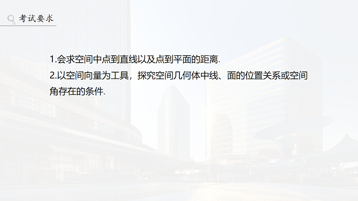 18469786第2页