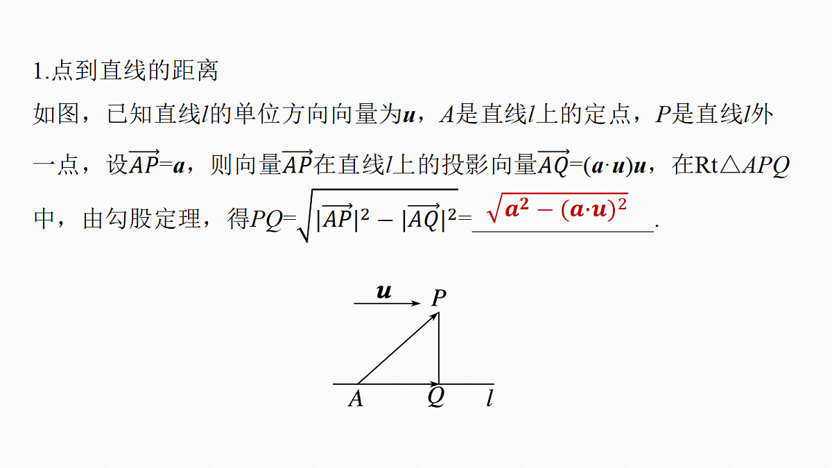 18469786第5页