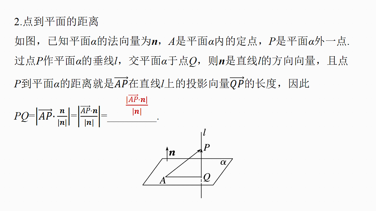 18469786第6页