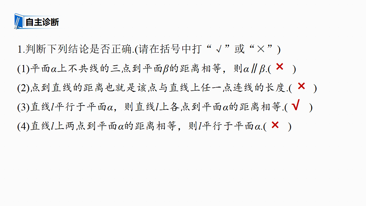 18469786第7页