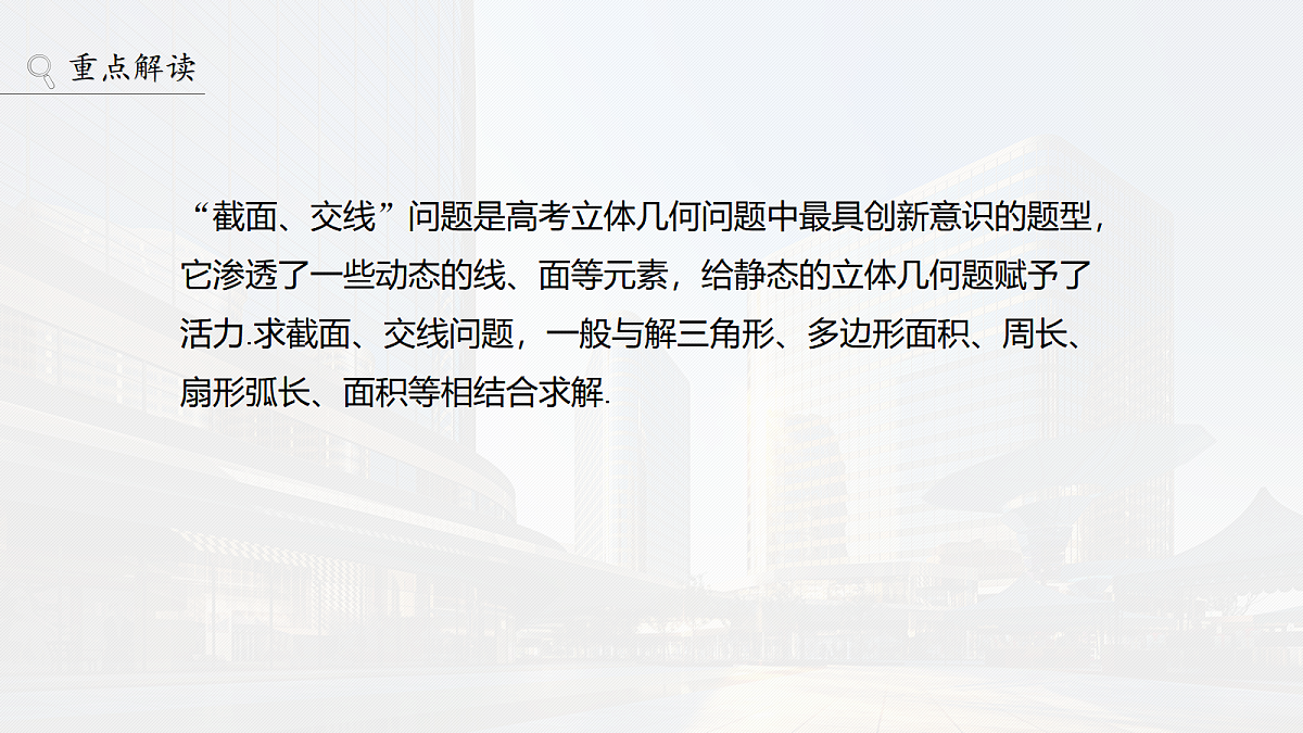 18469787第2页