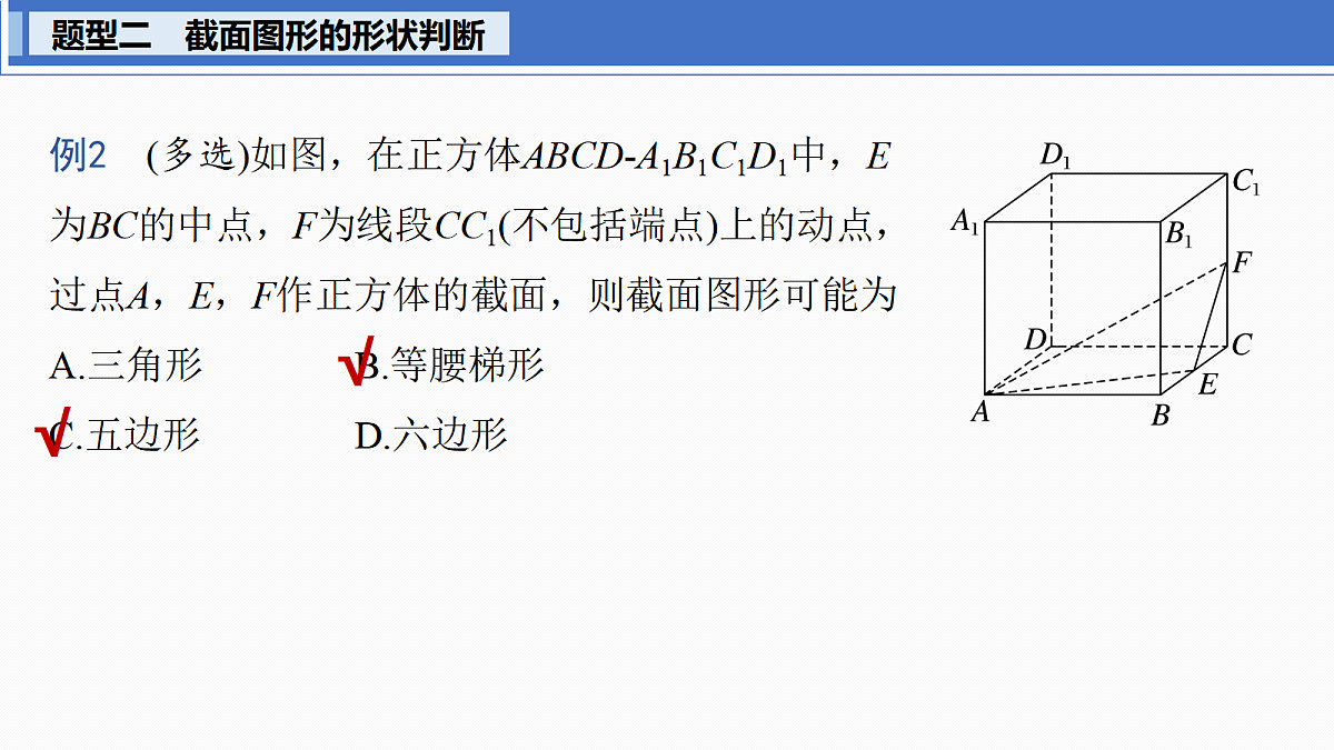 18469787第7页