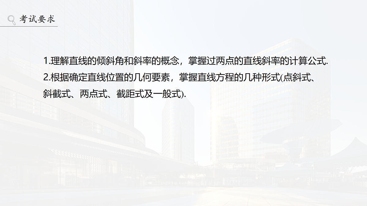 18469789第2页