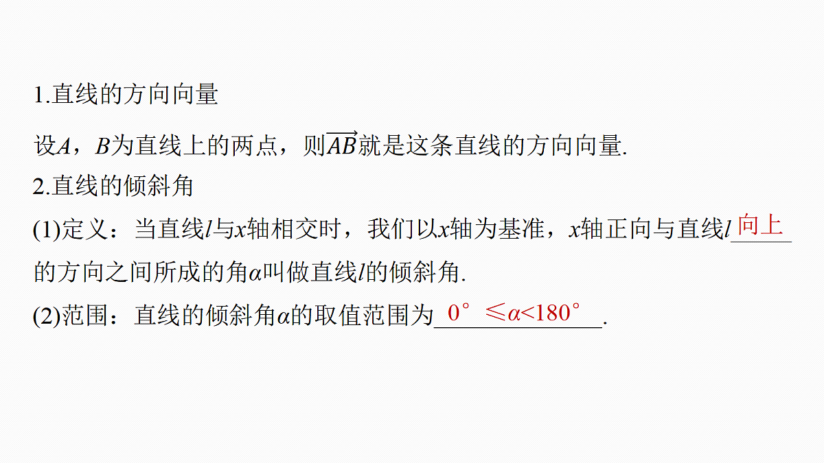 18469789第5页