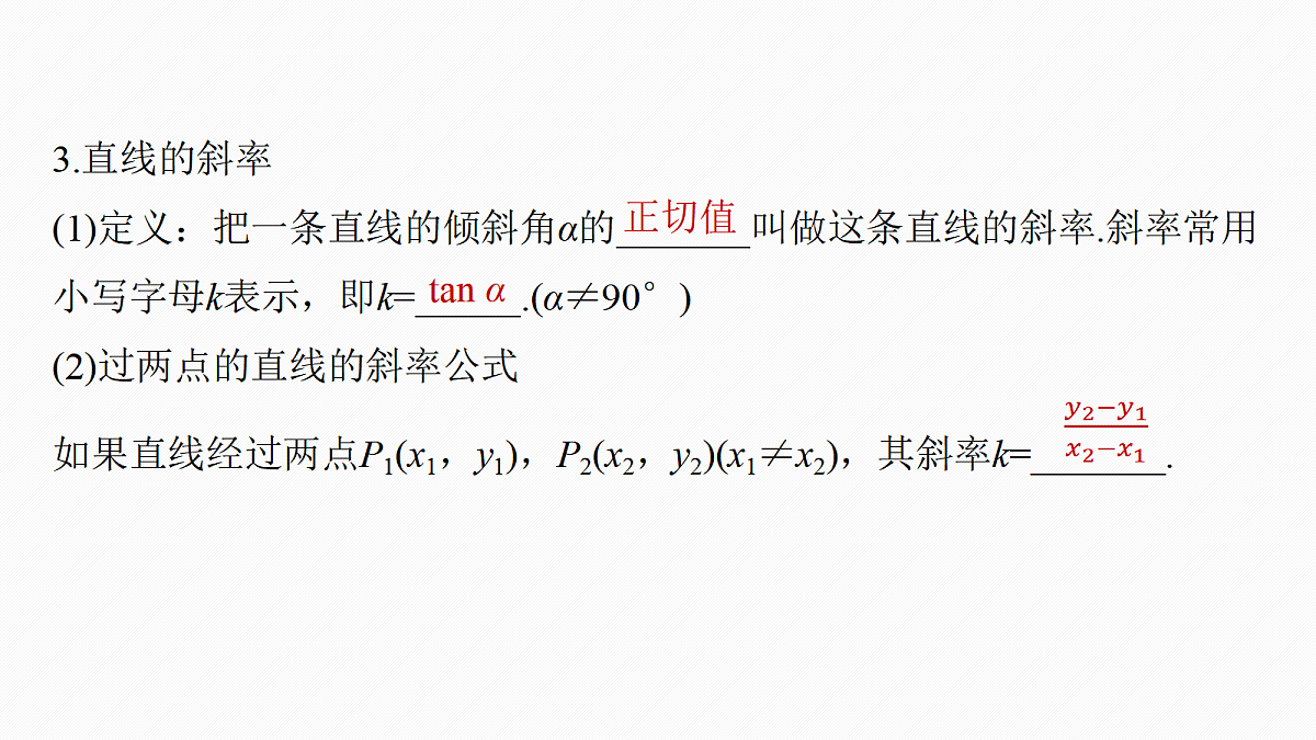 18469789第6页