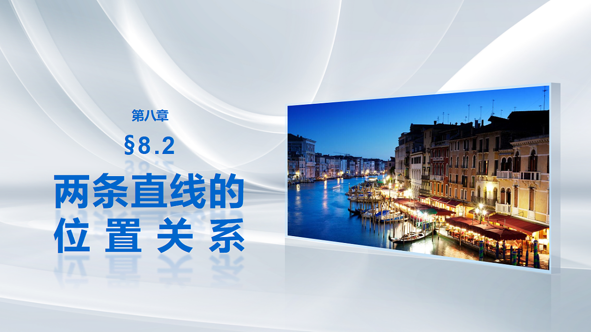 18469790第1页