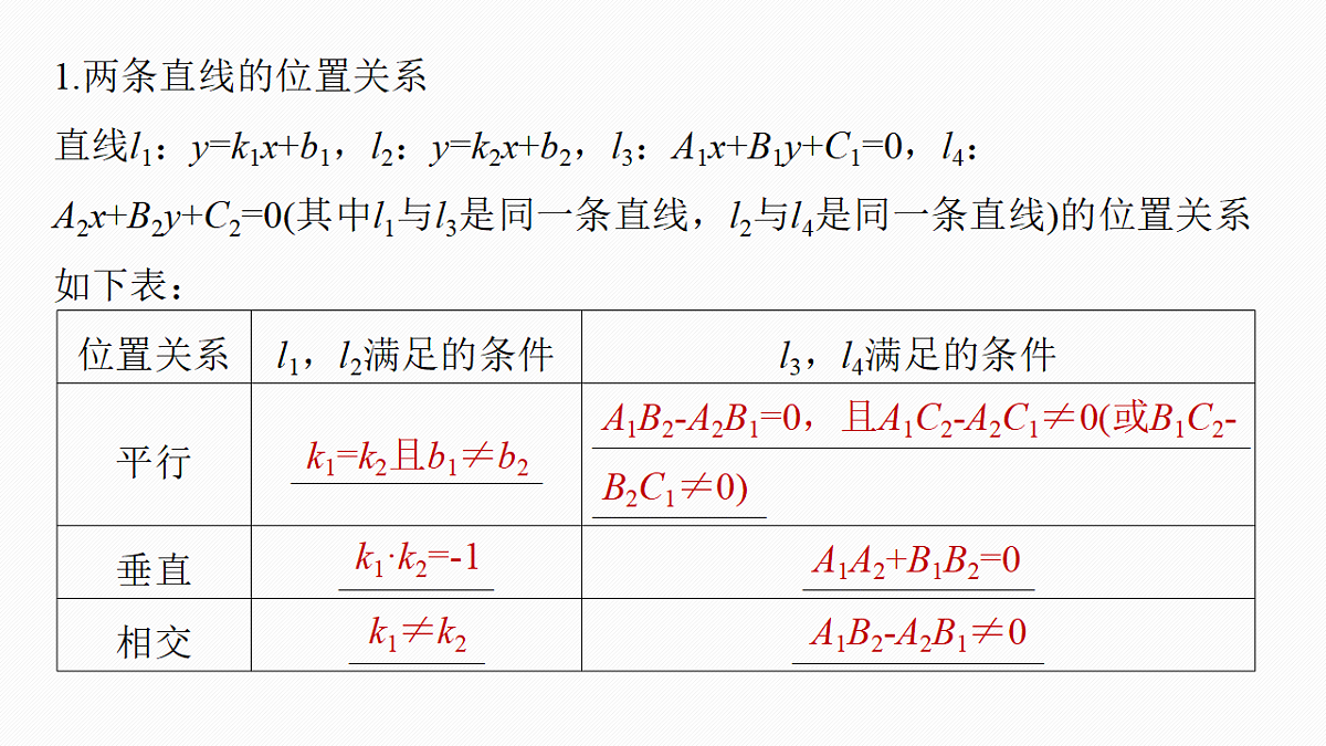18469790第5页