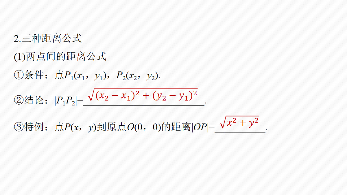 18469790第6页