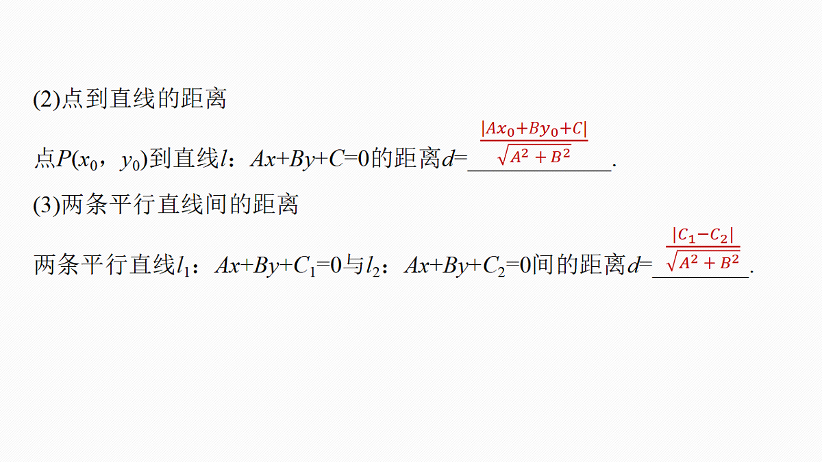 18469790第7页