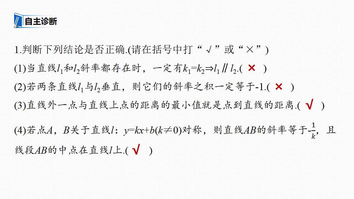 18469790第8页