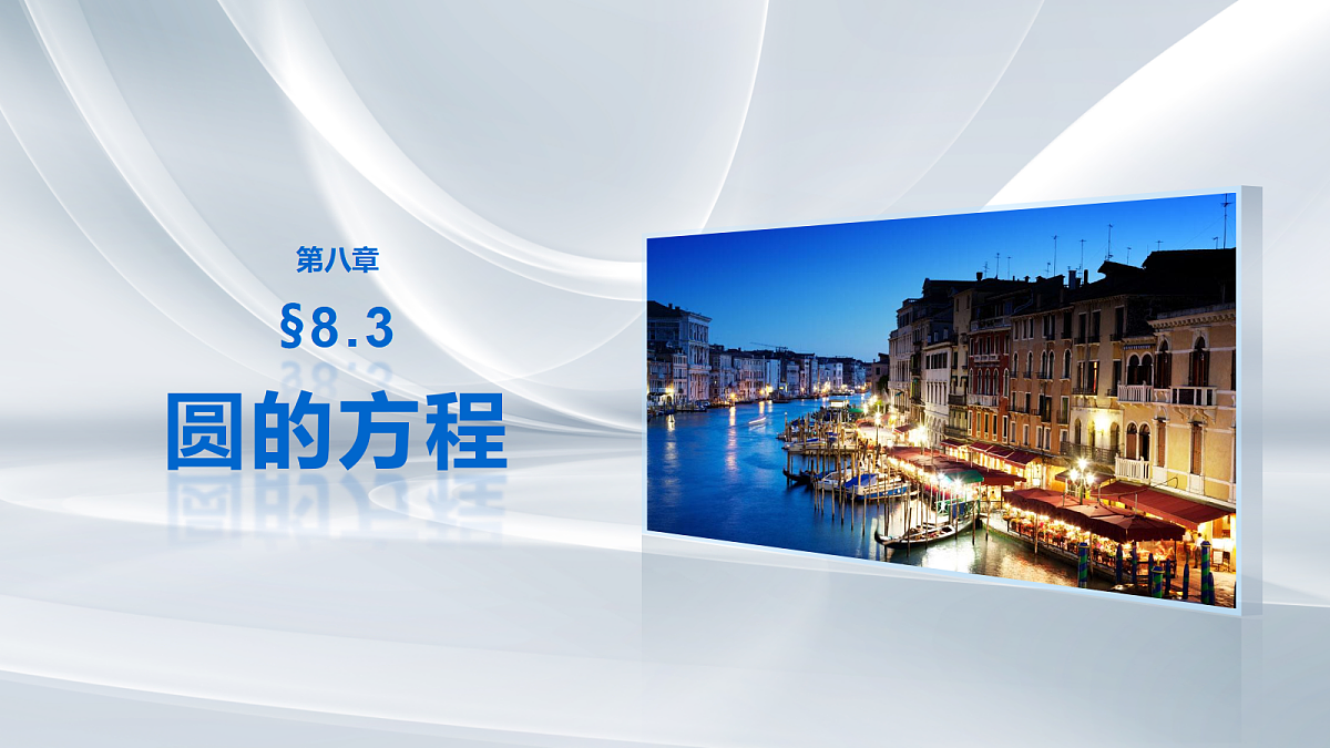 18469791第1页