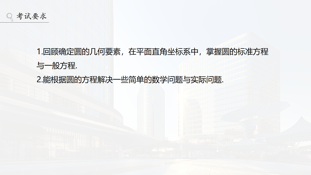 18469791第2页