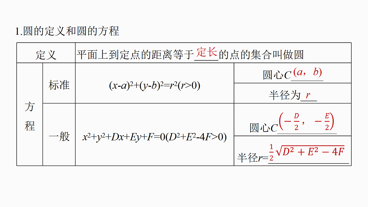 18469791第5页