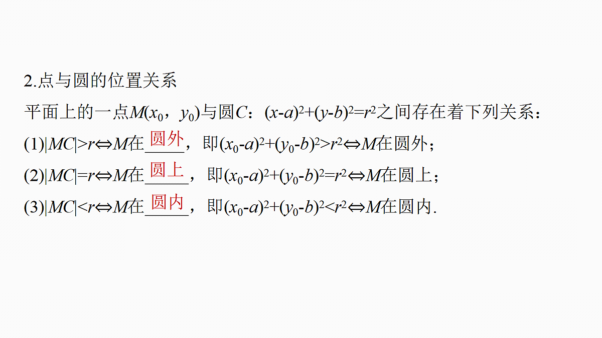 18469791第6页
