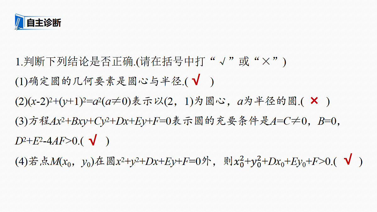 18469791第7页