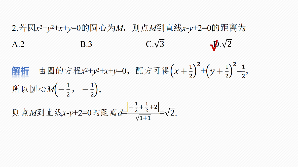 18469791第8页