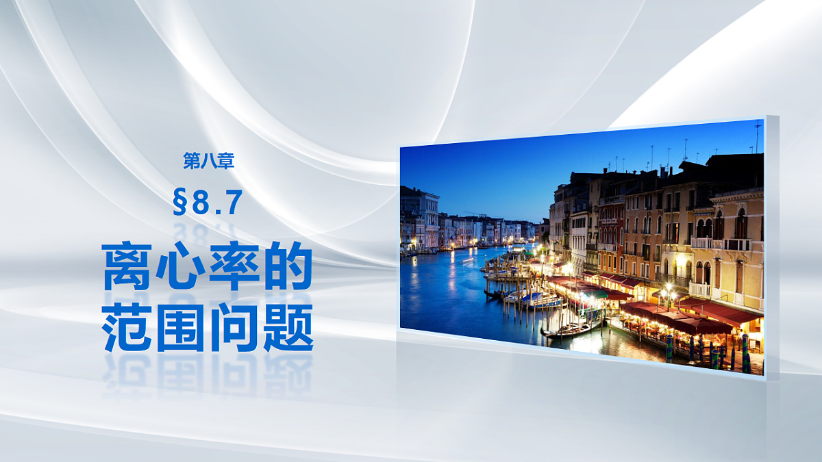18469795第1页