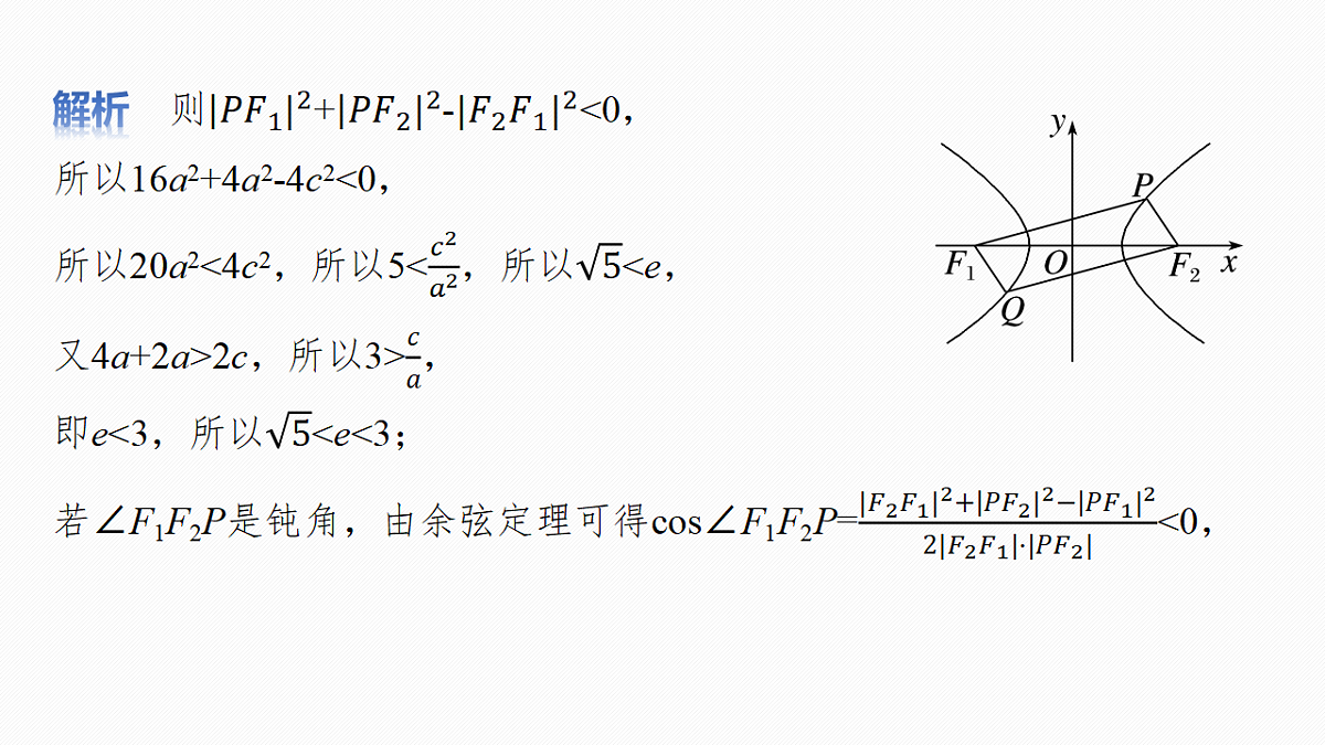 18469795第7页