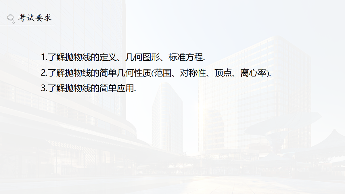 18469796第2页