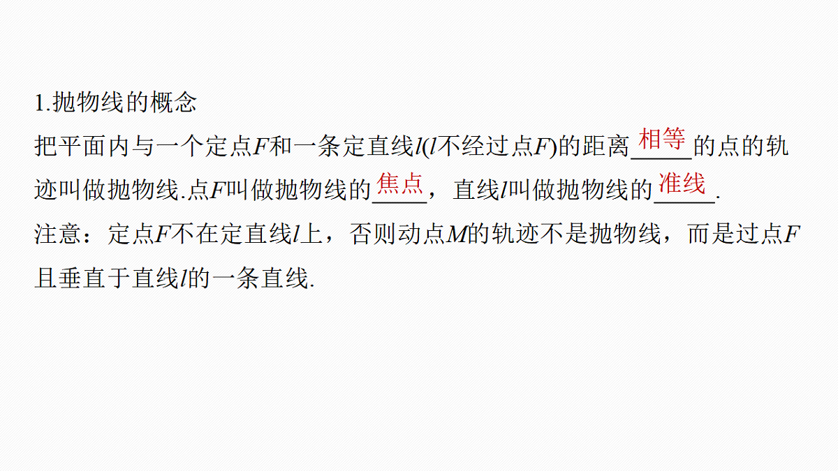 18469796第5页