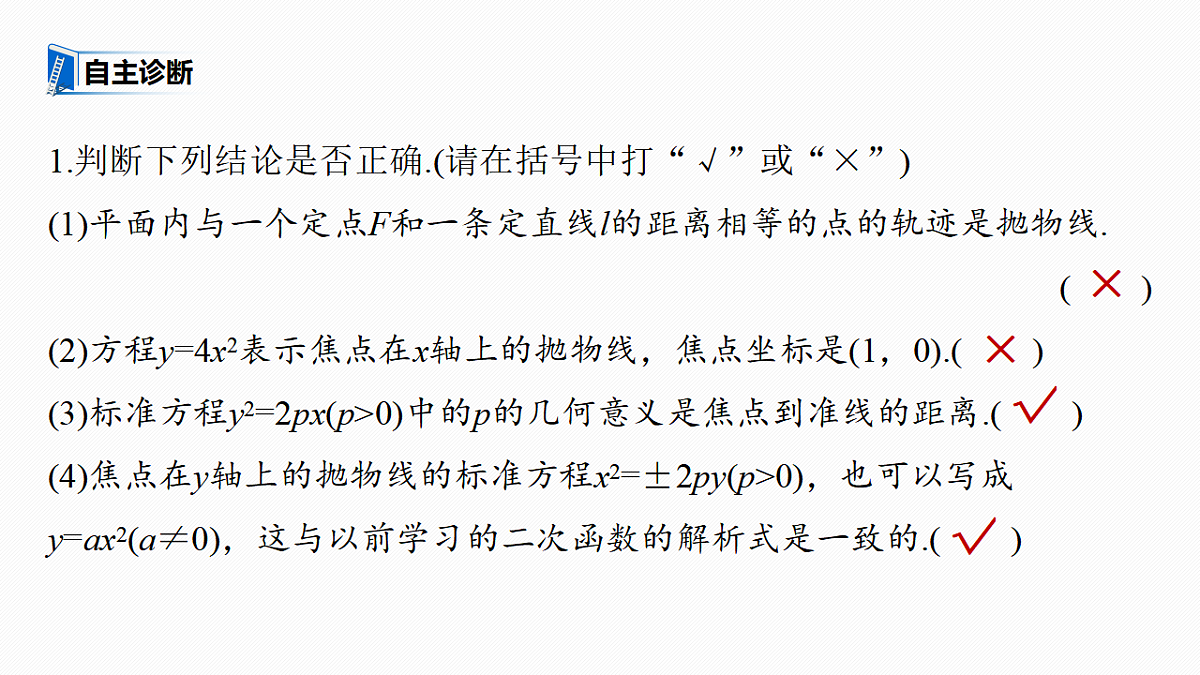 18469796第8页