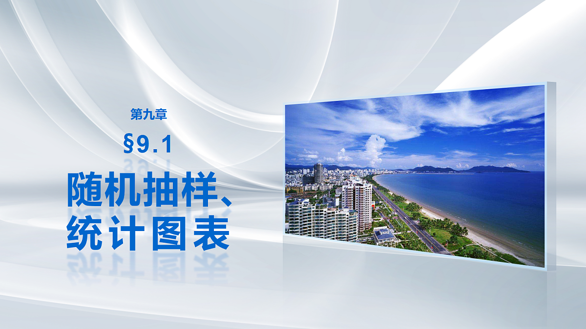 18469798第1页