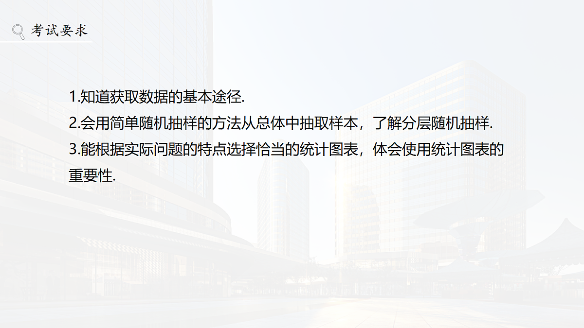 18469798第2页