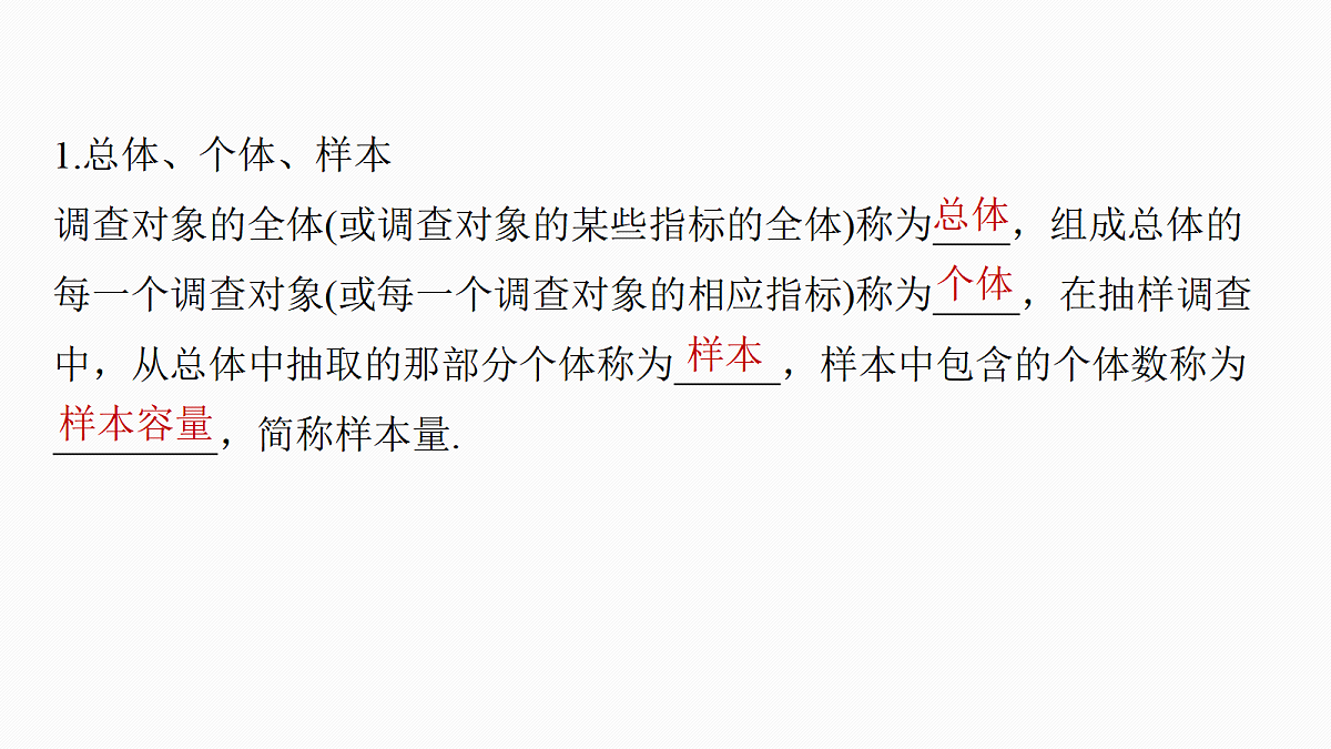 18469798第5页