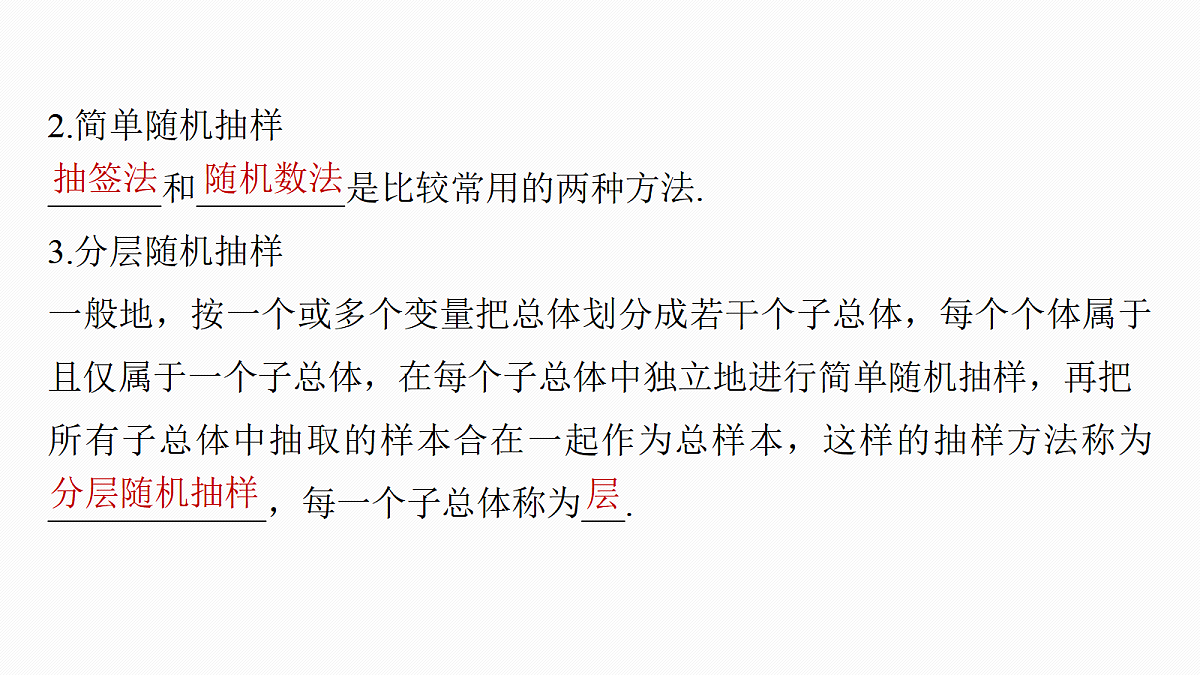 18469798第6页