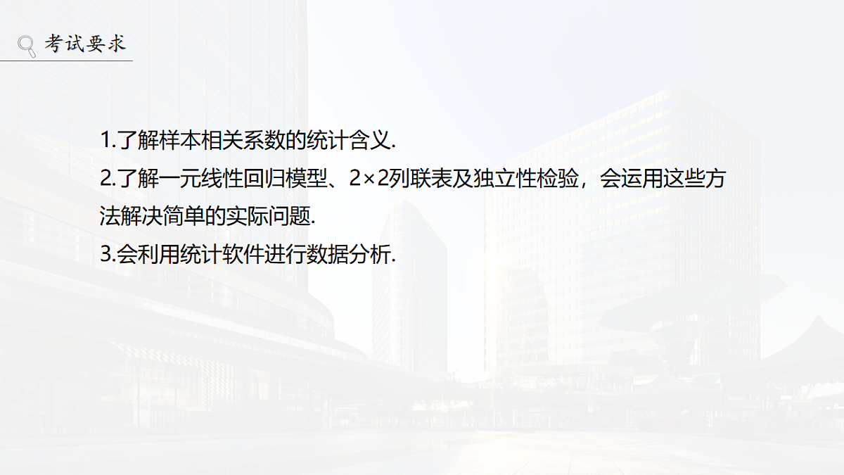 18469800第2页