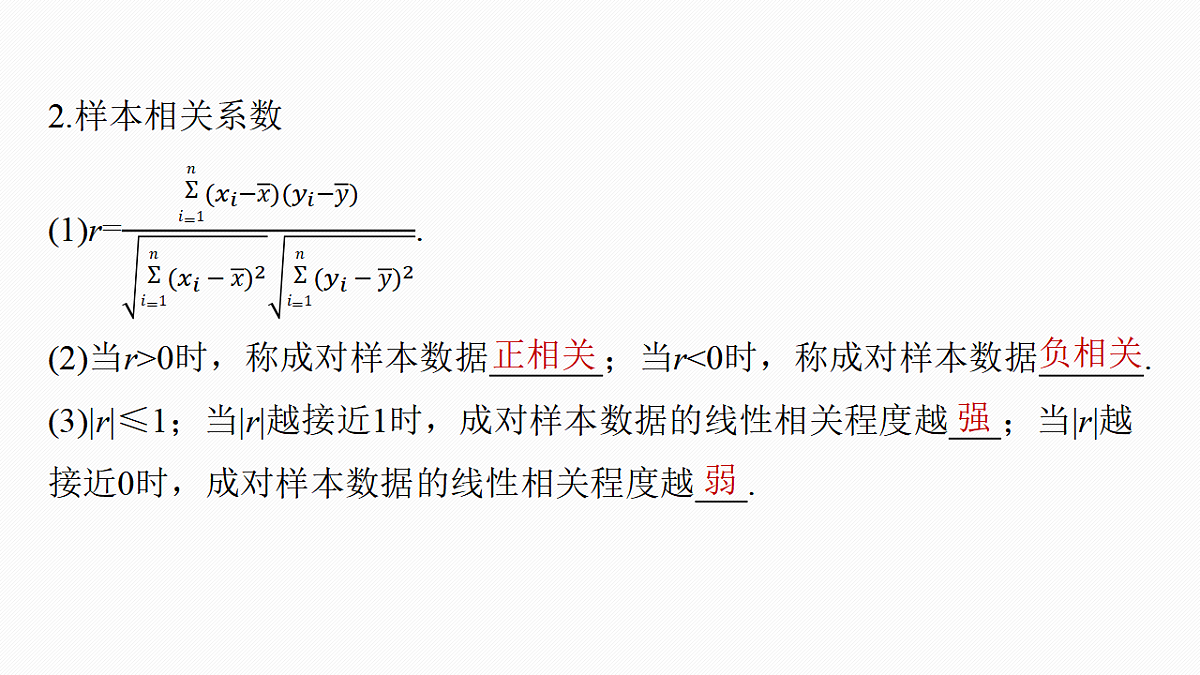18469800第6页